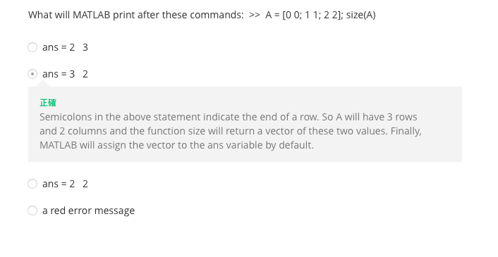 Introduction to Matrices and Operators · PM學程式 - MATLAB程序開發入門